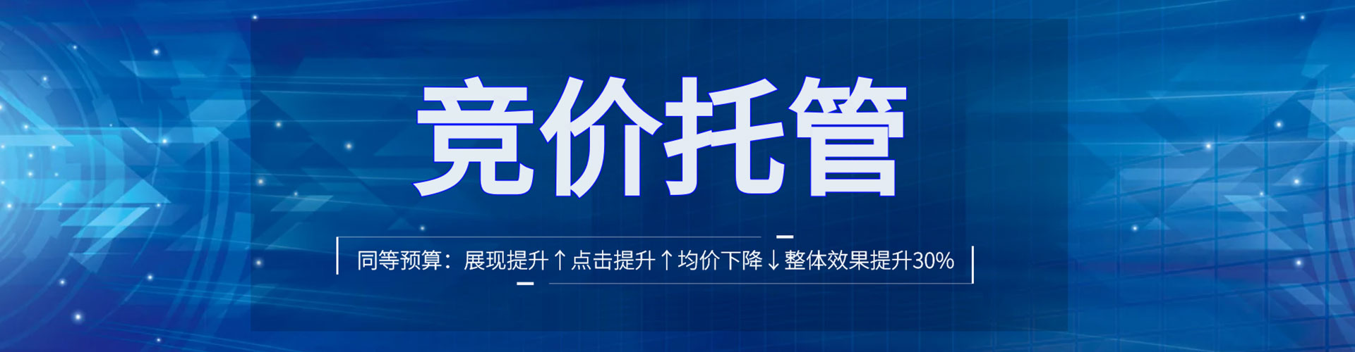 沙鹿sem怎么做